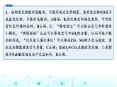 人教版高中化學(xué)必修第二冊期末綜合檢測卷課件+測試卷含答案