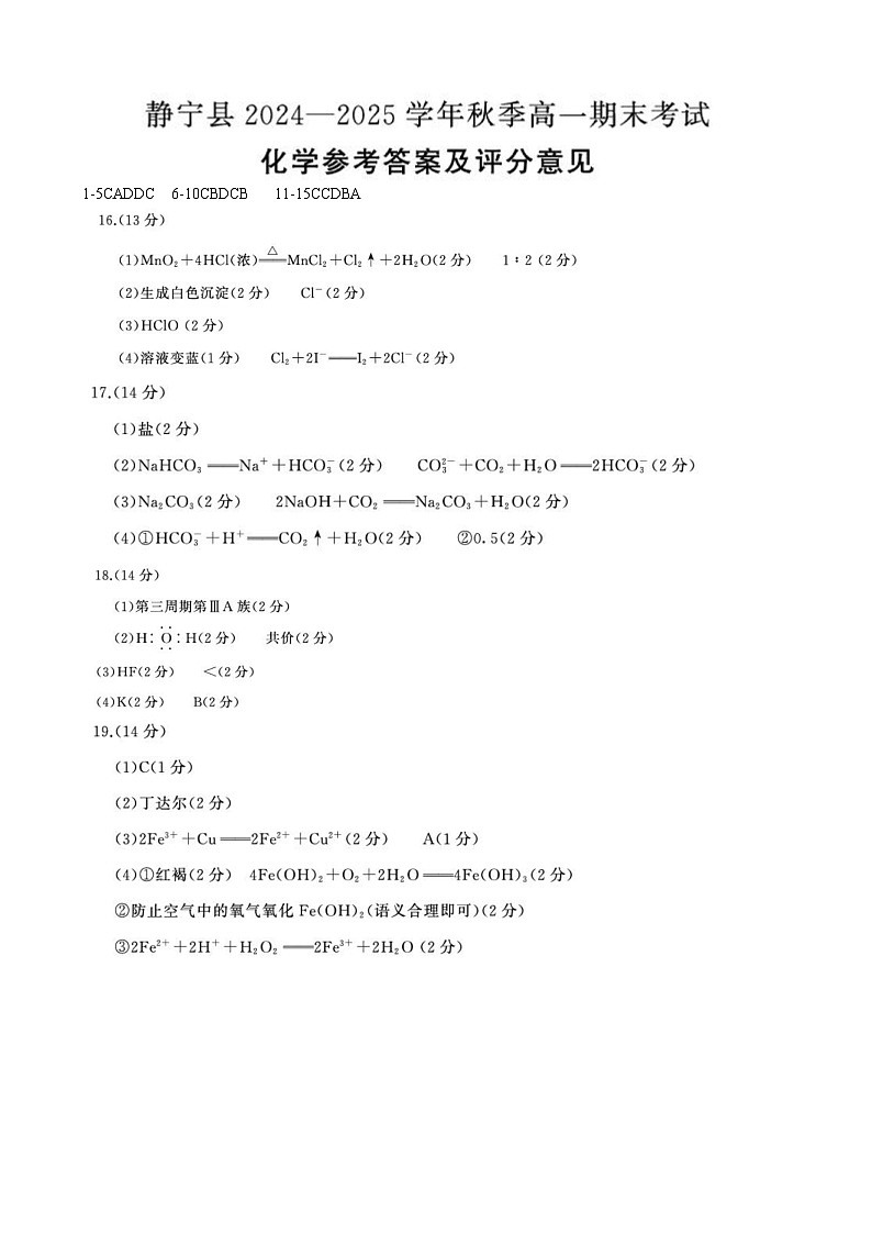 DAAA第1页