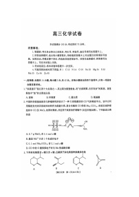 江西省部分高中学校2024-2025学年高三上学期10月联考化学试卷（含答案）