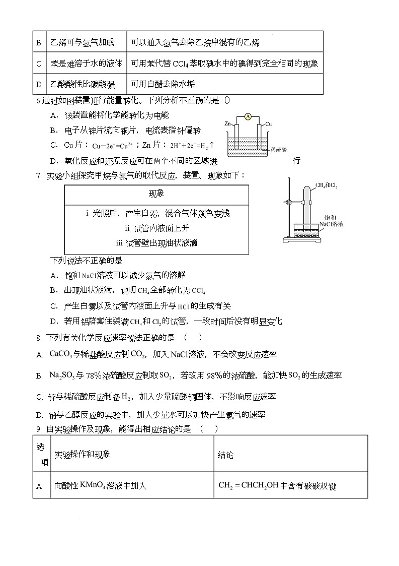 5月测试题第2页
