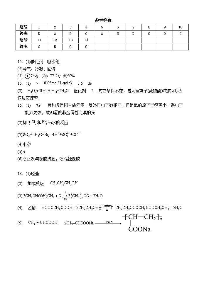 答案第1页