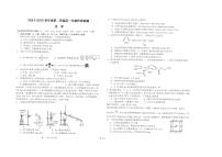 江苏省海安高级中学2024-2025学年高一下学期6月阶段检测化学试卷（PDF版附答案）