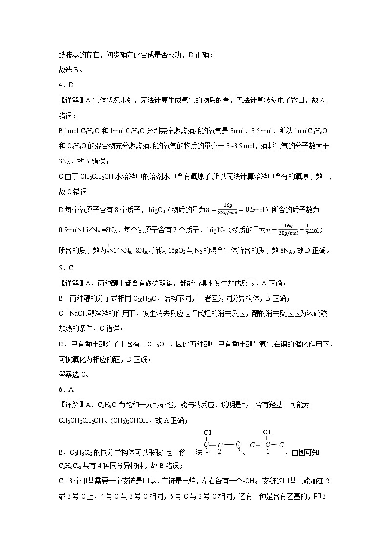 ttdda第2页