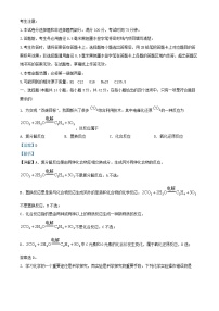 河南省2024_2025学年高一化学上学期11月期中试题含解析