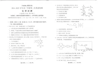福建省福州市2025届高三第二次质量检测（福州高三二检）-化学试题（含答案）