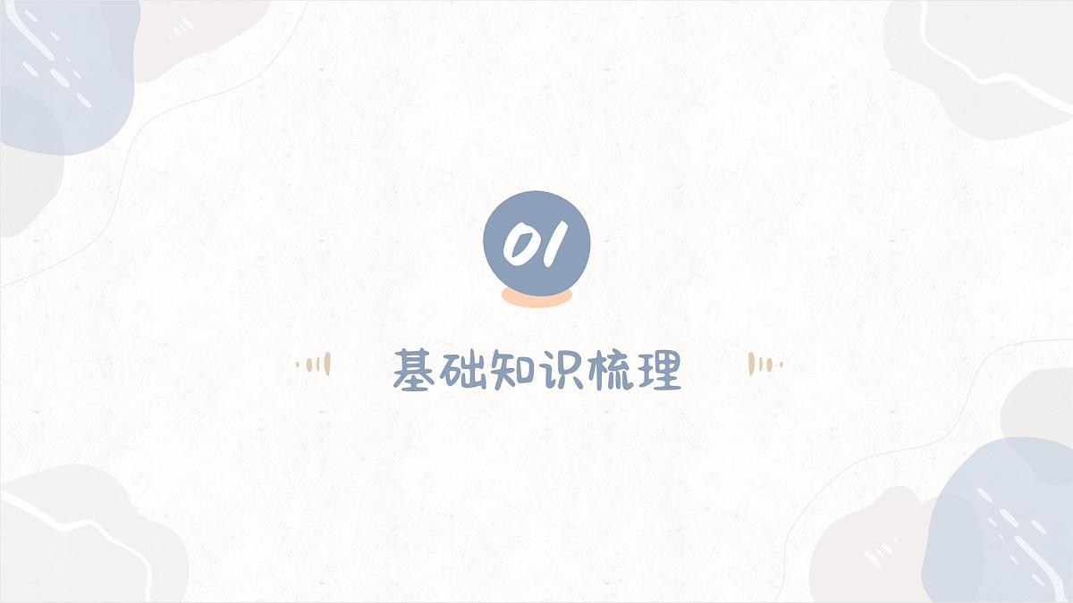 4.3氮及其化合物——2026届高考化学一轮复习课件第3页