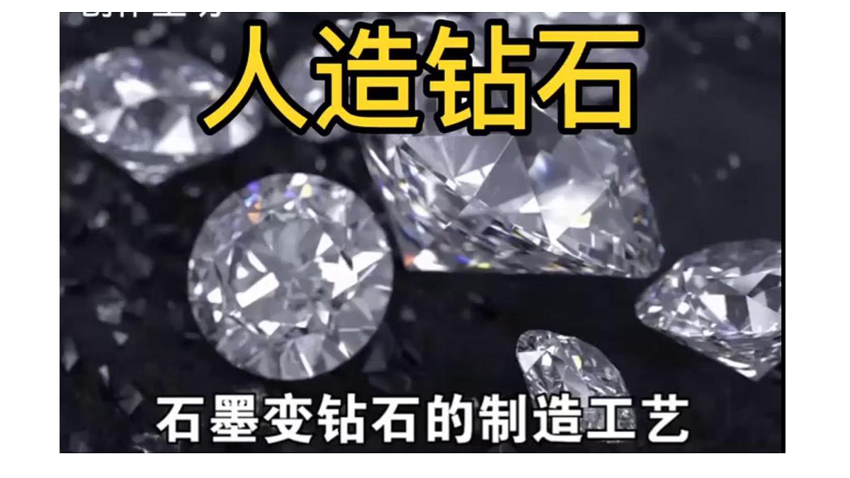 苏教版高中化学必修第一册5.3《从微观结构看物质的多样性》课件第3页