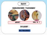人教版（2019）高中化學(xué)必修第一冊1.3.1《氧化還原反應(yīng)》課件