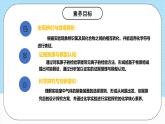 人教版（2019）高中化學(xué)必修第一冊2.2.2《氯氣的實驗室制法》課件
