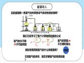 人教版（2019）高中化學(xué)必修第一冊2.3.2《氣體摩爾體積》課件