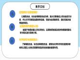 人教版（2019）高中化學(xué)必修第一冊3.2.2《新型合金物質(zhì)的量在方程式中的應(yīng)用》課件