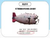 人教版（2019）高中化學(xué)必修第一冊3.2.2《新型合金物質(zhì)的量在方程式中的應(yīng)用》課件
