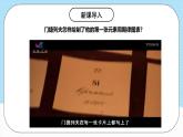 人教版（2019）高中化學(xué)必修第一冊(cè)4.1.2《元素周期表核素》課件