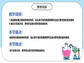 人教版（2019）高中化學(xué)必修第一冊(cè)4.1.3《原子結(jié)構(gòu)與元素的性質(zhì)堿金屬元素》課件