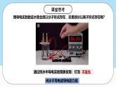 人教版（2019）高中化學(xué)選擇性必修第一冊(cè)3.2.1《水的電離與溶液的酸堿性》課件