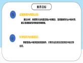 人教版（2019）高中化學(xué)選擇性必修第一冊(cè)3.2.2《溶液的pH計(jì)算和測(cè)定》課件