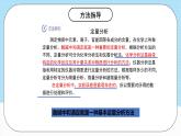 人教版（2019）高中化學(xué)選擇性必修第一冊(cè)3.2.3《酸堿中和滴定》課件