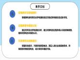 人教版（2019）高中化學選擇性必修第一冊4.1.2《化學電源》課件