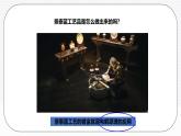 人教版（2019）高中化學選擇性必修第一冊4.2.2《電解原理的應用》課件