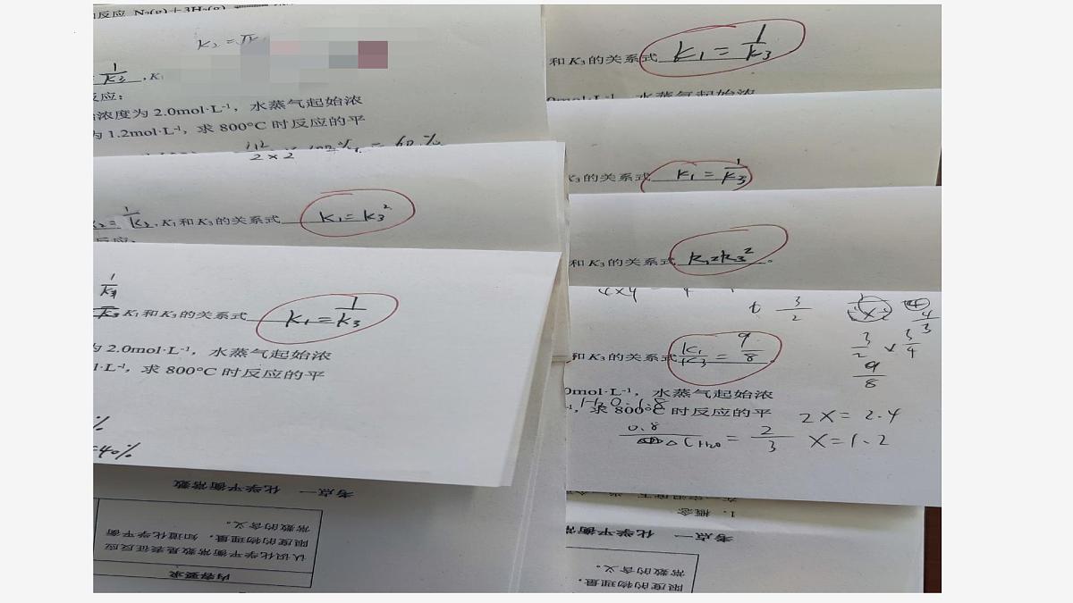 高考化学化学一轮复习化学平衡常数的计算课件第5页
