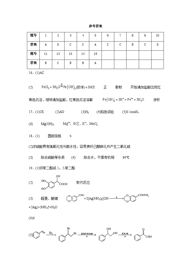 参考答案第1页
