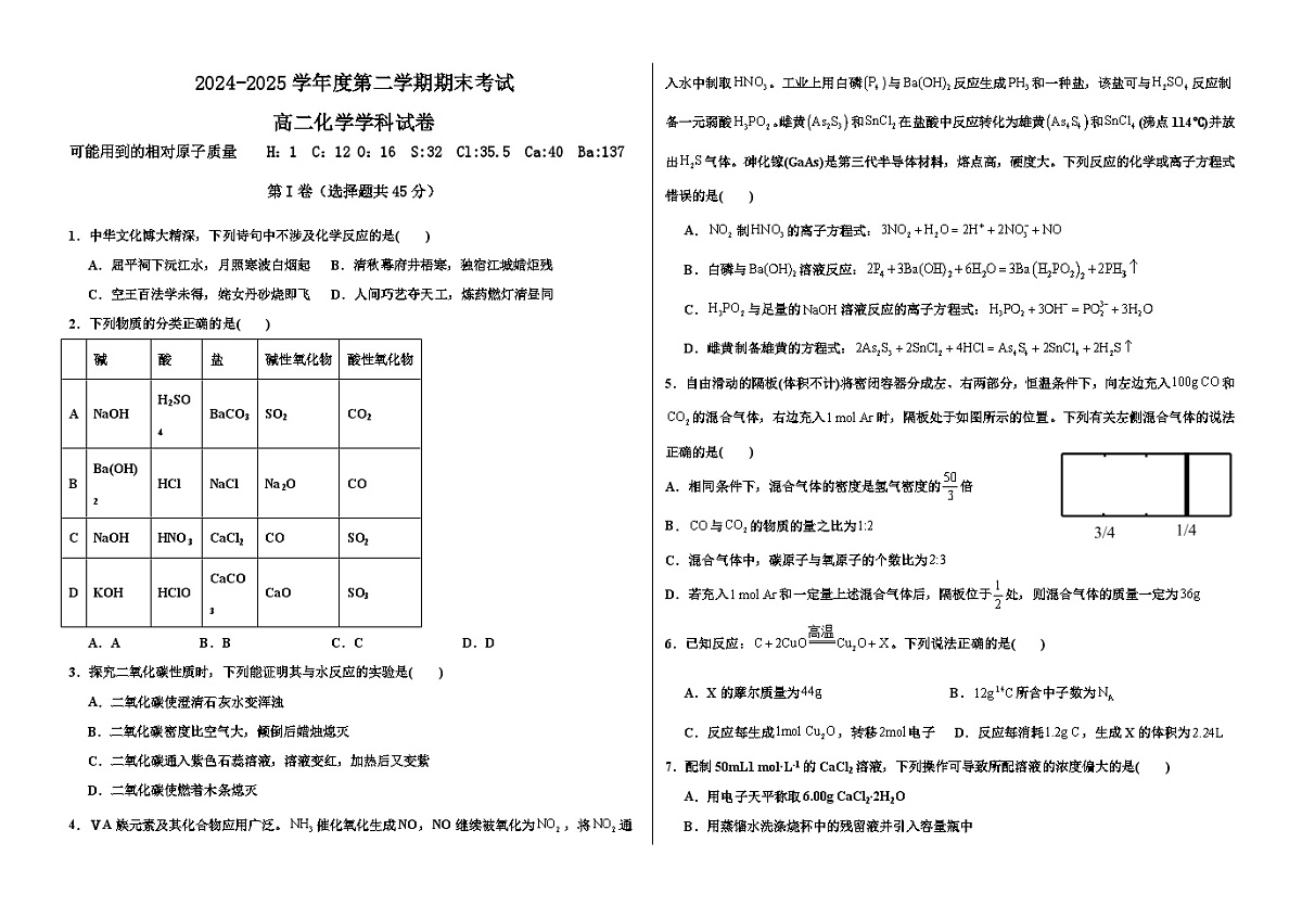 试卷第1页