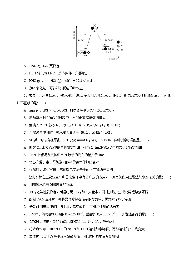 期中押题卷02(原卷版）第2页