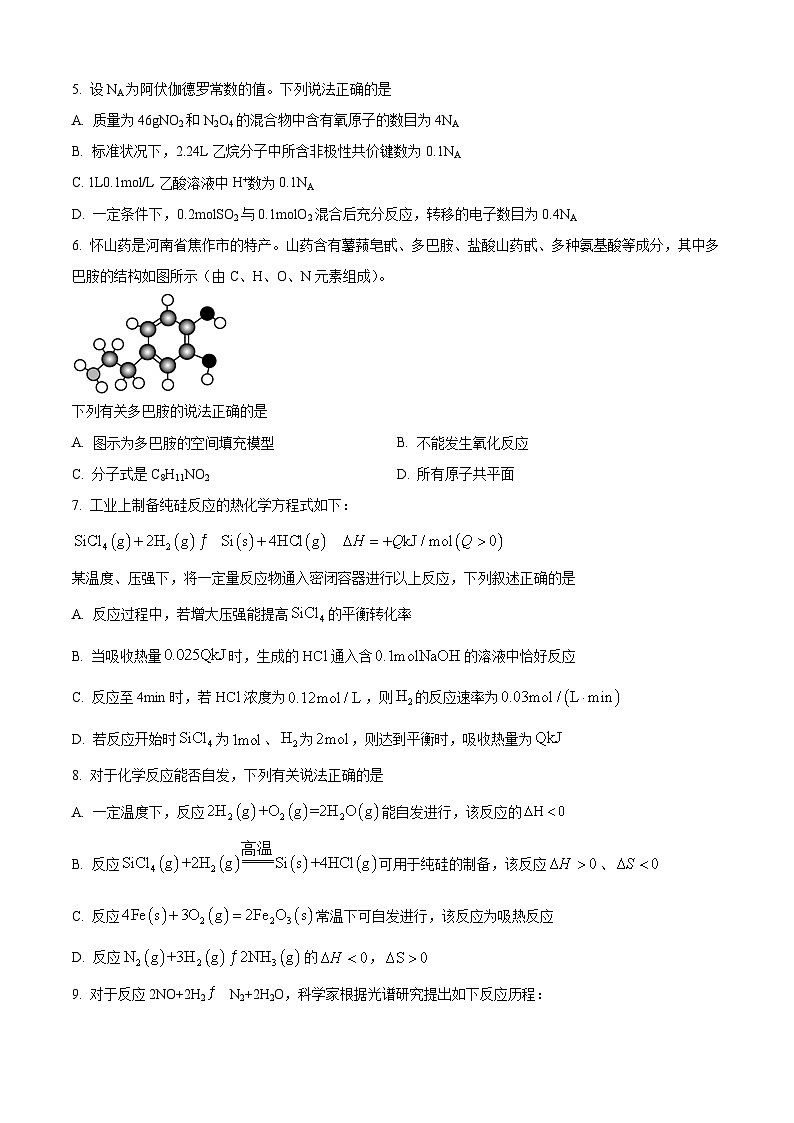 湖北省十堰市八校教联体联考2025-2026学年高二上学期9月月考化学试题 Word版无答案第2页