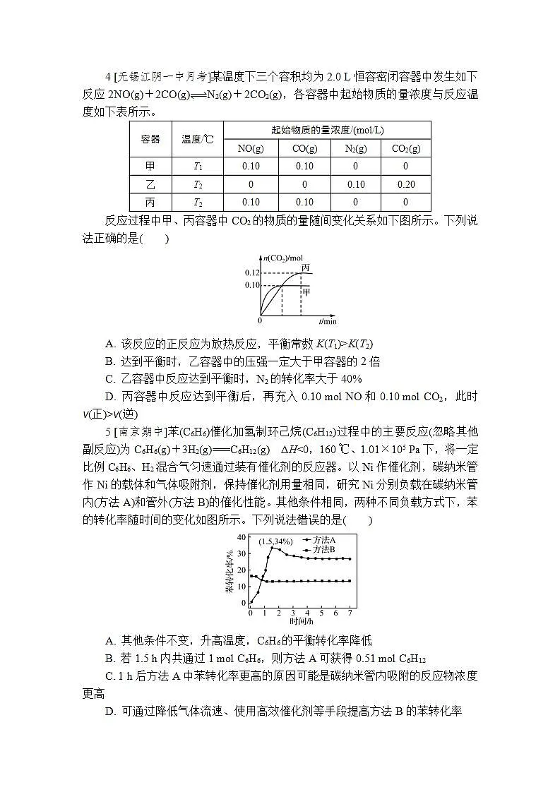 17580830第2页