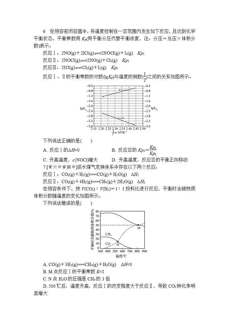 17580830第3页