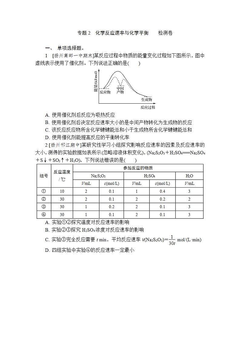 17580832第1页