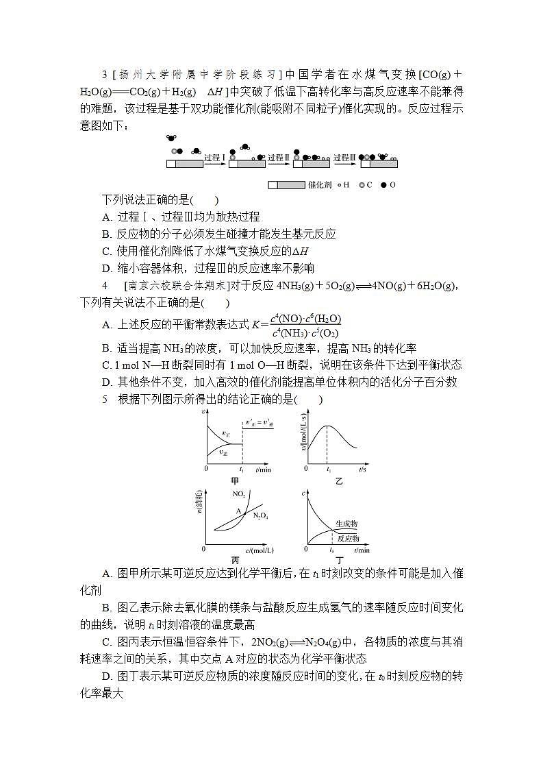 17580832第2页