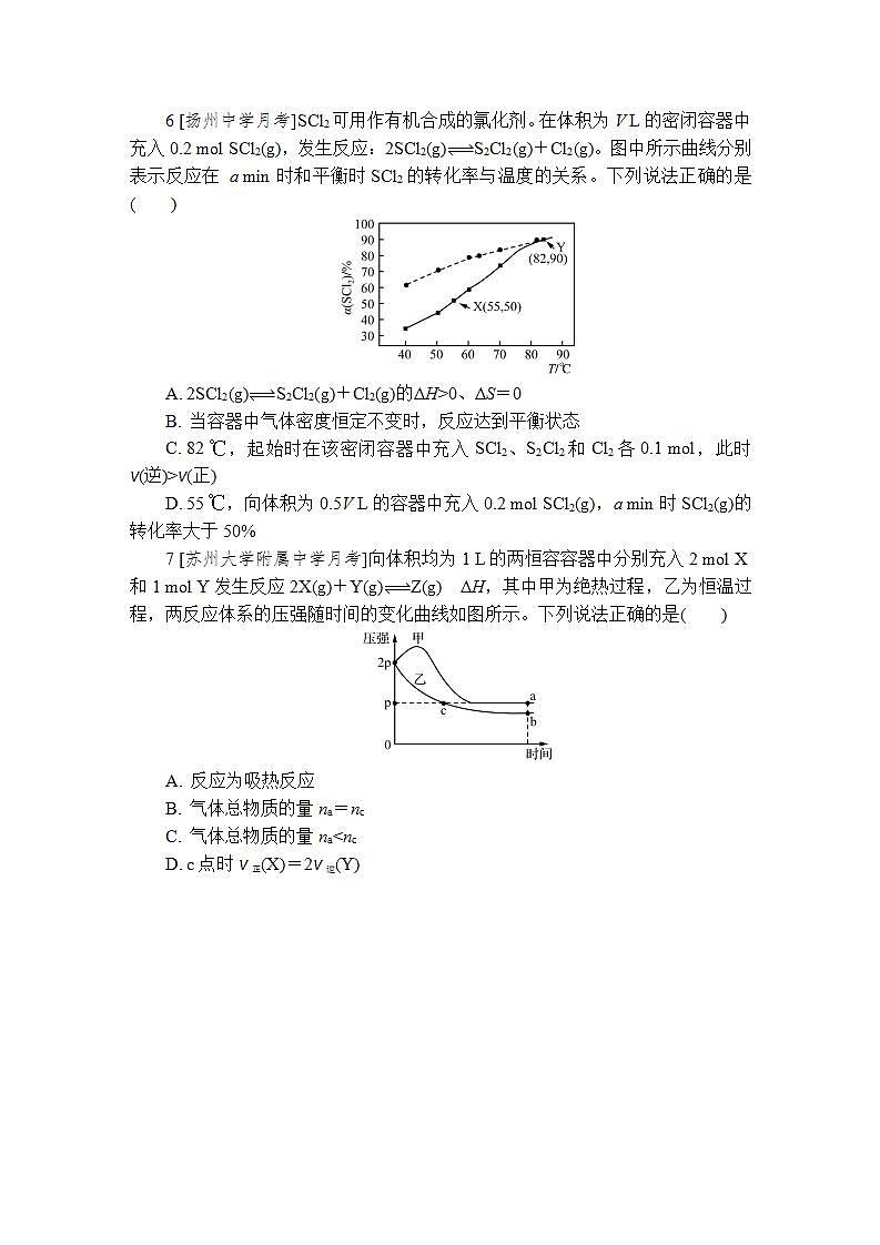 17580832第3页