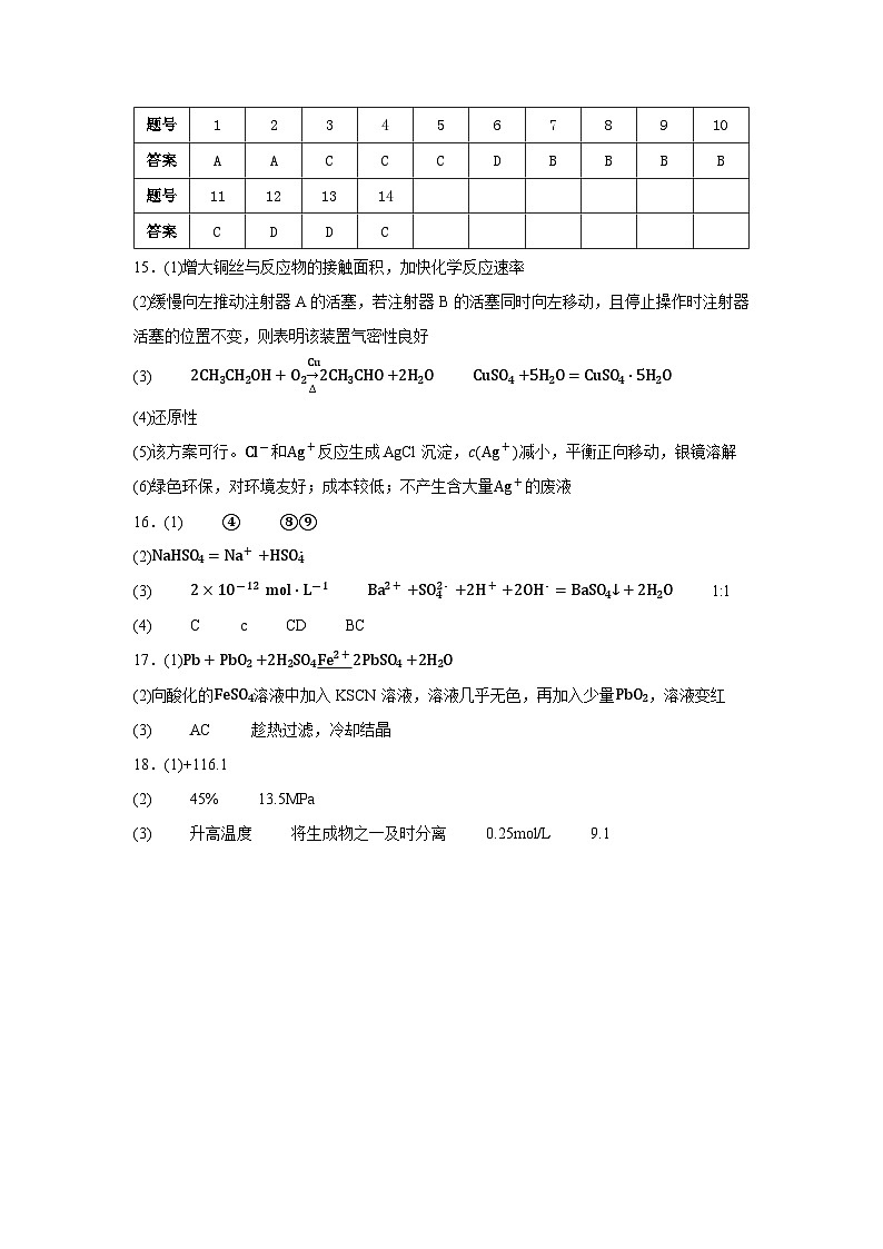 答案第1页