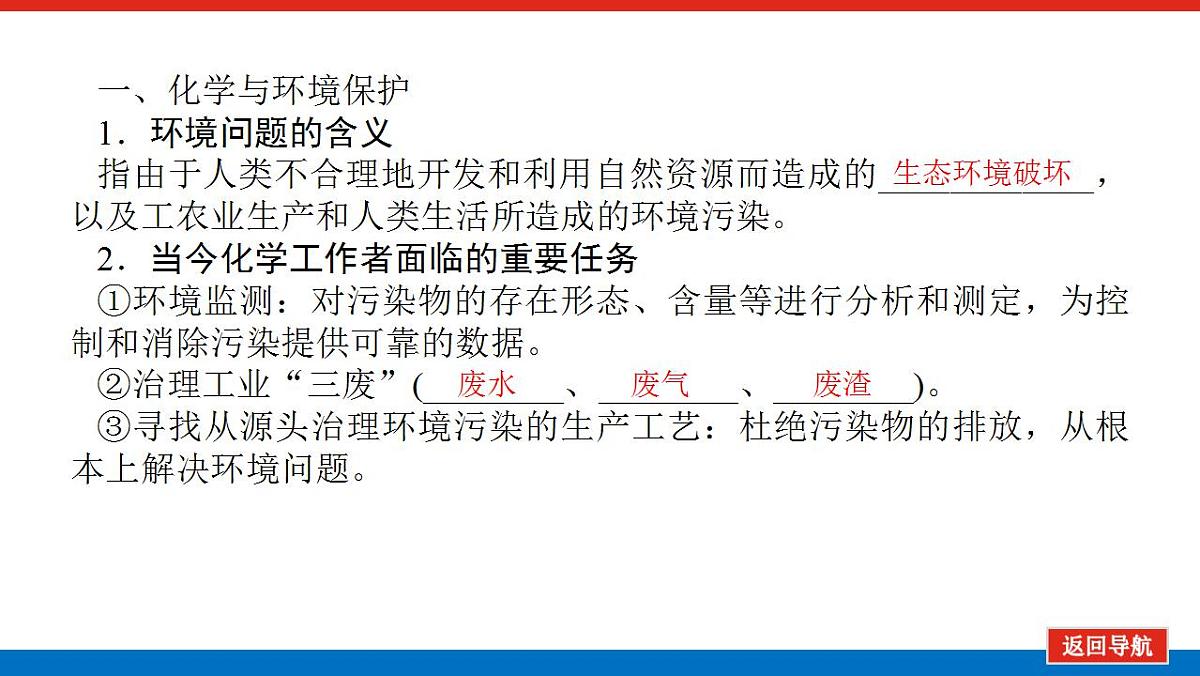 17828186第2页