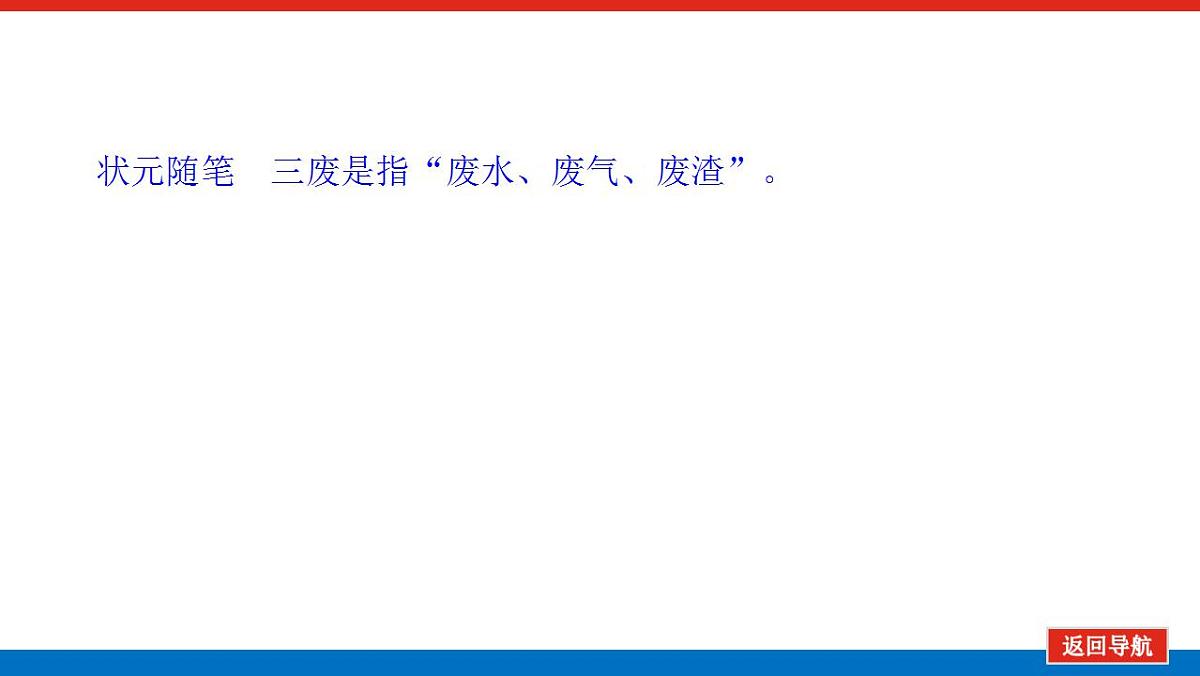 17828186第5页