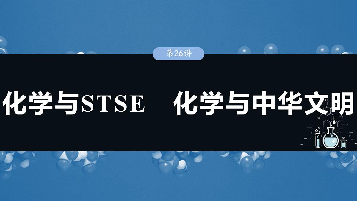 17828749第1页