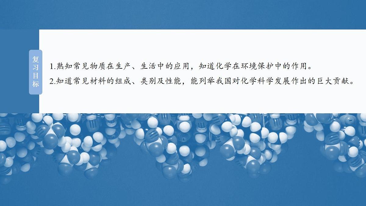 17828749第2页