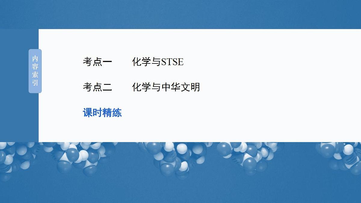 17828749第3页