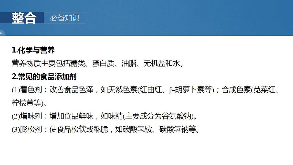 17828749第5页