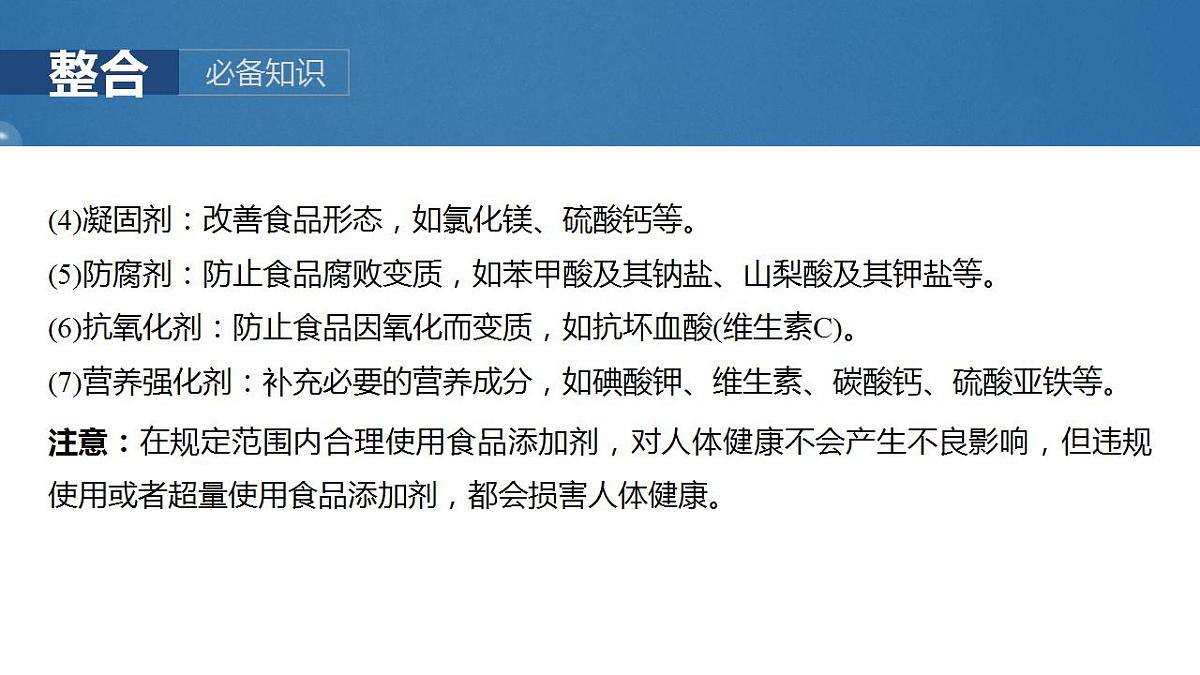 17828749第6页