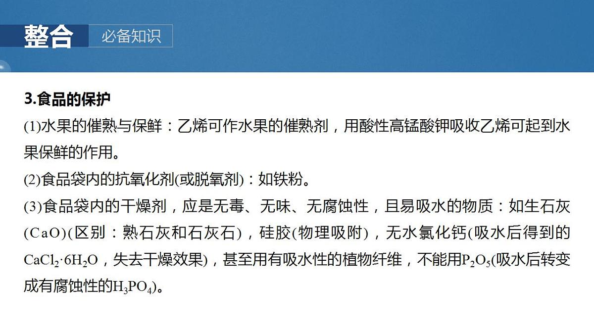 17828749第7页
