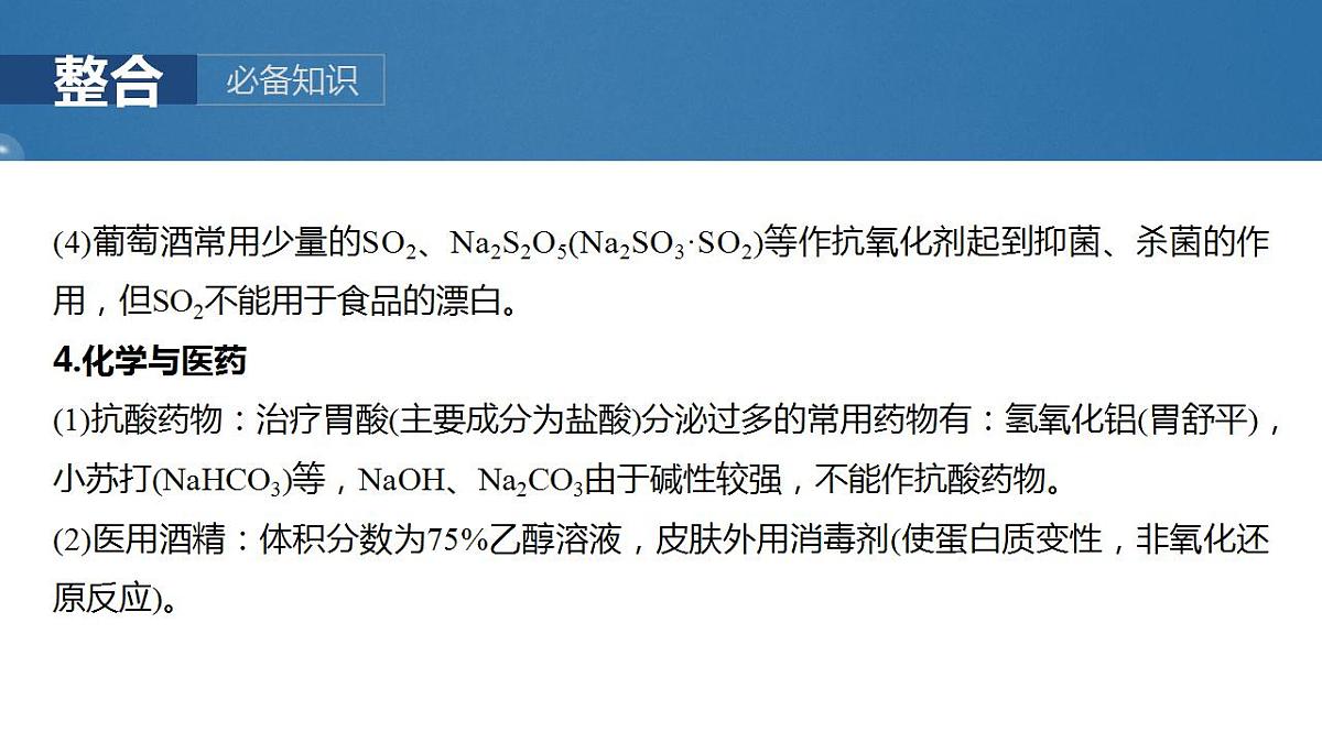 17828749第8页