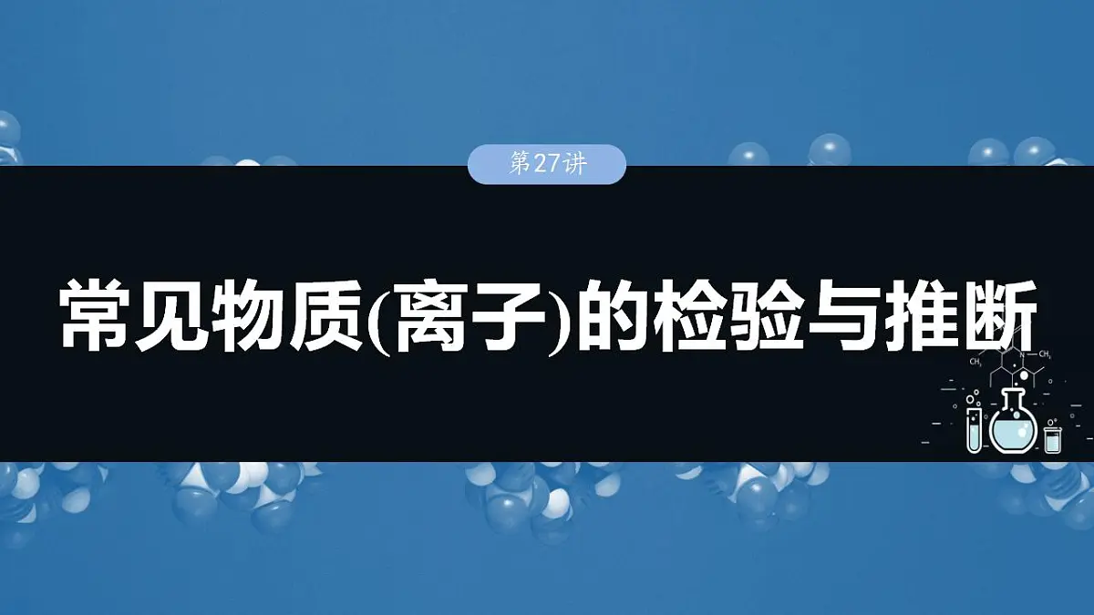 17828750第1页