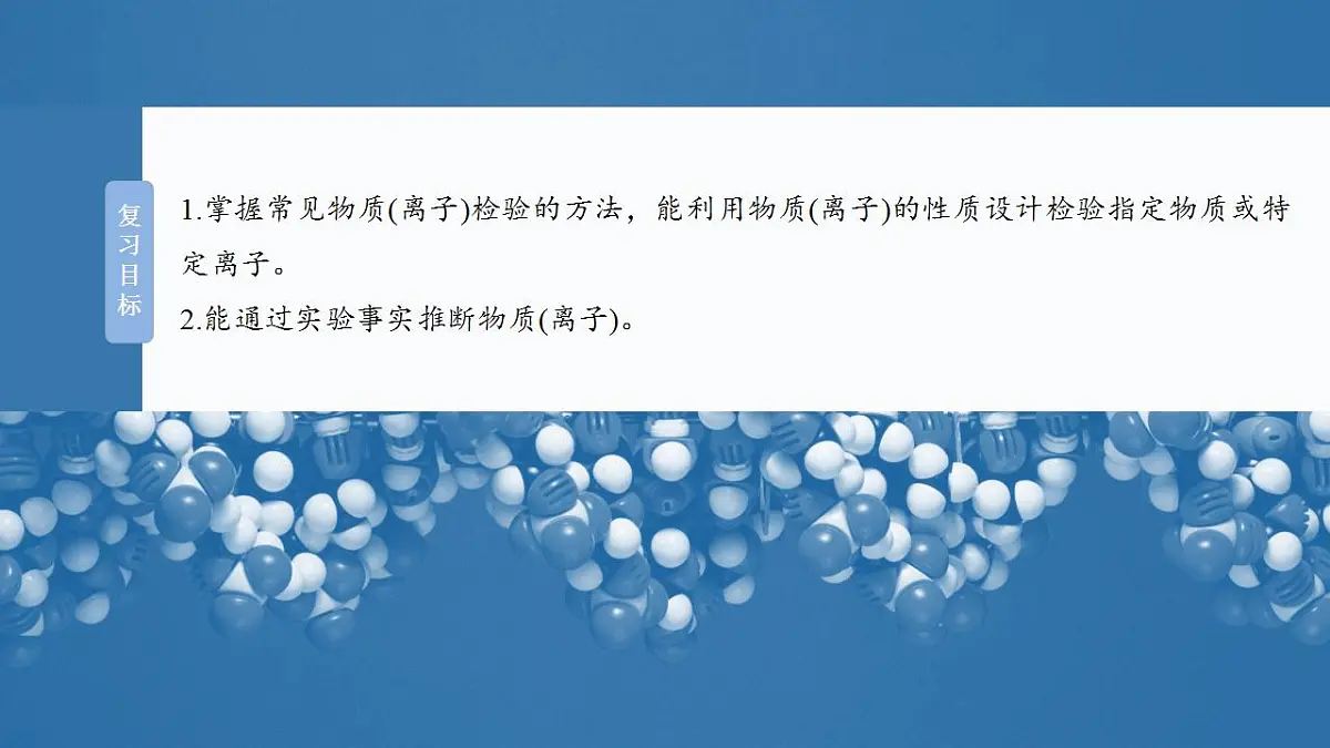 17828750第2页