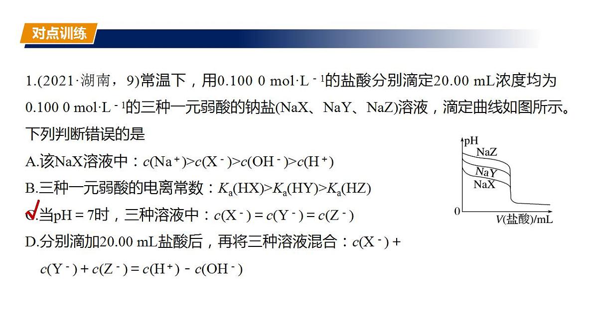 17828755第6页
