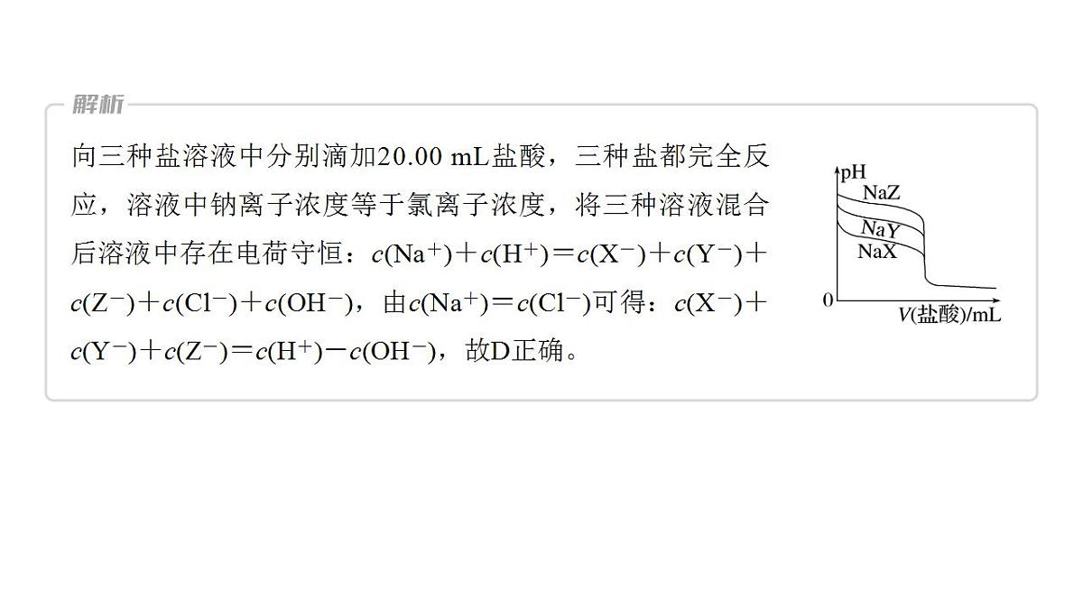 17828755第8页