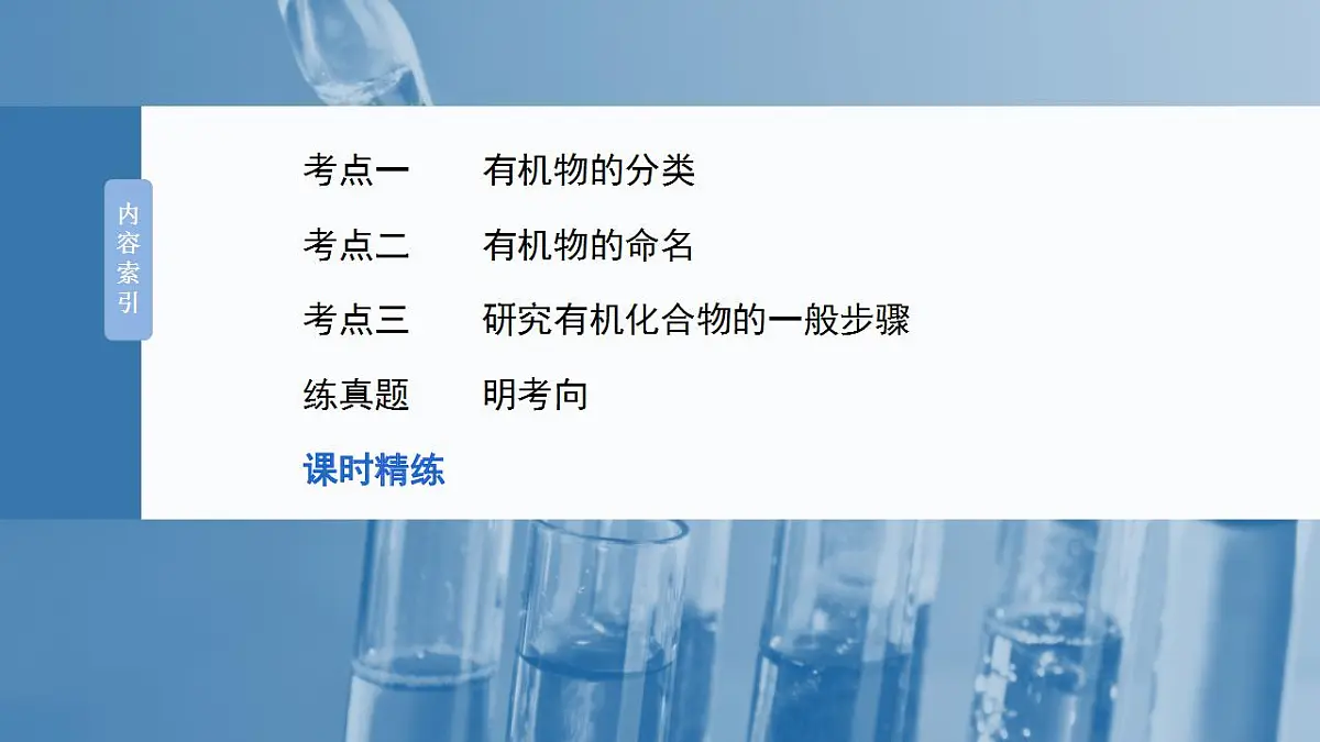 17828756第3页