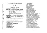 吉林省延边朝鲜族自治州2025-2026学年高一上学期期末化学试卷（图片版，含答案）