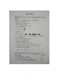 2025-2026学年湖北孝感市湖北楚天协作体高三下学期开学化学试题(含解析)